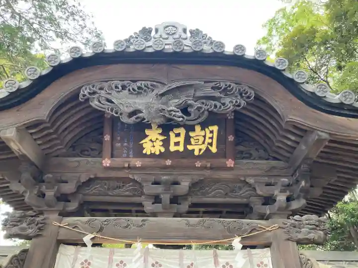 朝日森天満宮の芸術