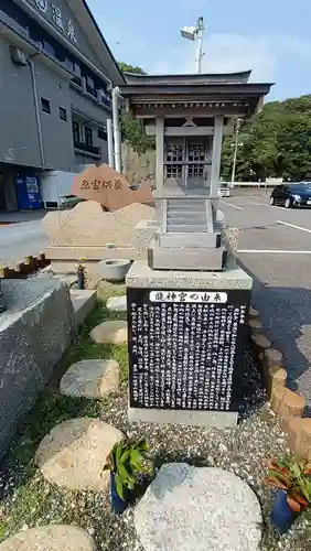 龍神宮の本殿・本堂