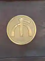 千勝神社のその他建物