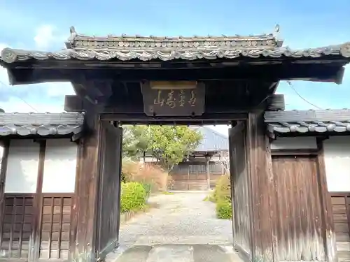 弘善寺の山門