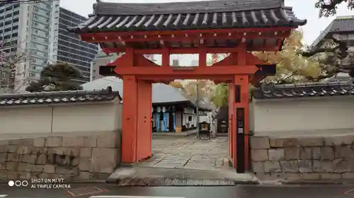 四天王寺庚申堂の山門