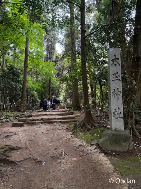 氣多大社(石川県)