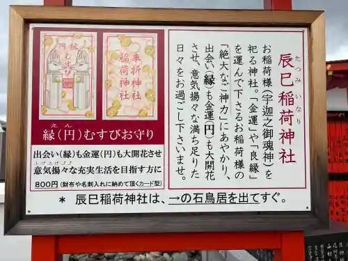 車折神社の{uncategorized: "未分類", other: "その他", undefined: "問題あり", building: "その他建物", grave: "お墓", sacred_gate: "鳥居", guardian: "狛犬", statue: "像", buddha: "仏像", history: "歴史", nature: "自然", garden: "庭園", animal: "動物", pagoda: "塔", temizu: "手水舎", mountain_gate: "山門・神門", sanctuary: "本殿・本堂", subordinate: "末社・摂社", art: "芸術", scenery: "景色", jizo: "地蔵", ema: "絵馬", goshuin: "御朱印", omikuji: "おみくじ", items: "授与品その他", amulet: "お守り", goshuincho: "御朱印帳", eats: "食事", festival: "お祭り", votive_dance: "神楽", shichigosan: "七五三参", wedding: "結婚式", experience: "体験その他", initially: "初詣", around: "周辺", anti_infection: "感染症対策"}