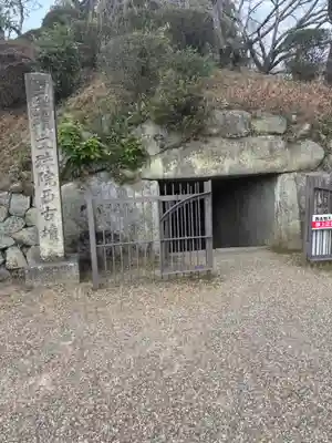 安倍文殊院 (奈良県)