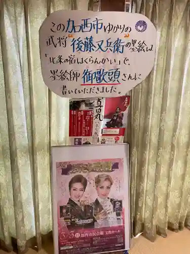 多聞寺のその他建物