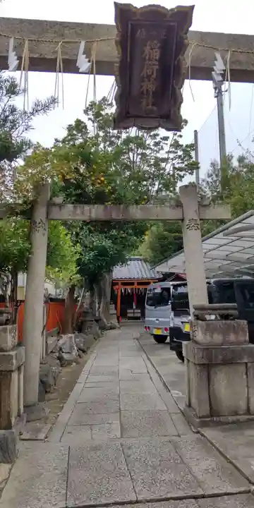 龍田稲荷神社(京都府)