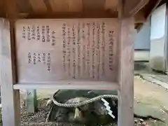 石作神社の歴史