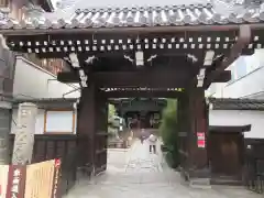 行願寺（革堂）の山門