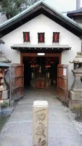 持明院のその他建物