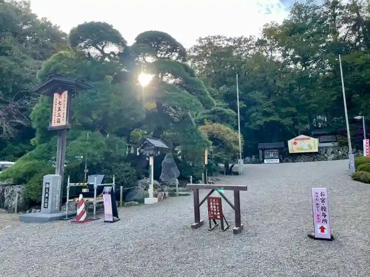 宝登山神社(埼玉県)