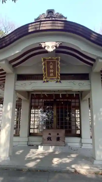 八事神社(愛知県)