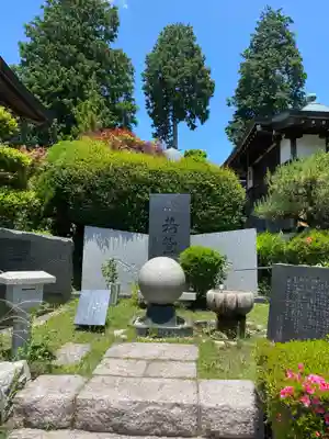 宝蔵寺(岐阜県)