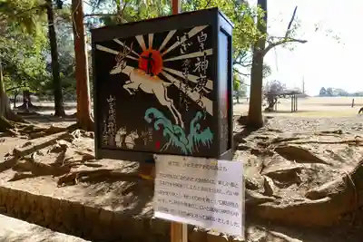 春日大社の芸術