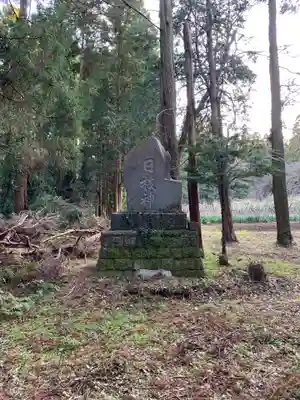 海保神社(千葉県)