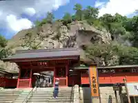 大谷寺(栃木県)