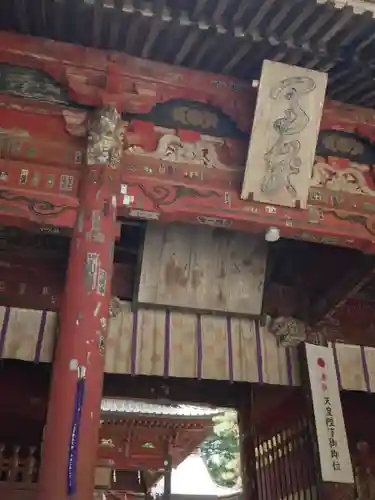 北口本宮冨士浅間神社の山門・神門