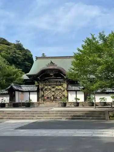 建長寺(神奈川県)