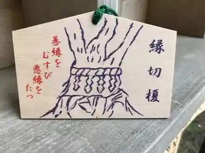 榎大六天神の手水舎