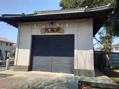 本社宮(神奈川県)