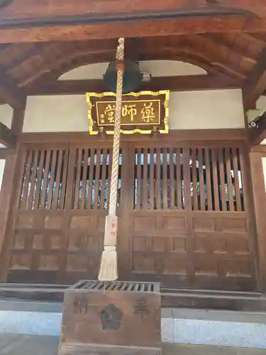 観蔵院 曼荼羅寺(東京都)