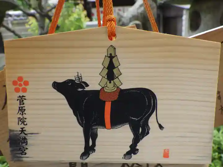 菅原院天満宮神社の絵馬