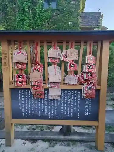皆生温泉神社(鳥取県)