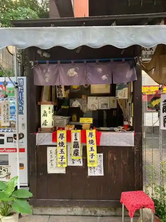 装束稲荷神社(王子稲荷神社境外摂社)の周辺