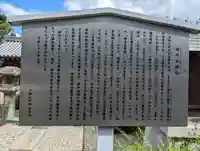 大松禅寺(京都府)