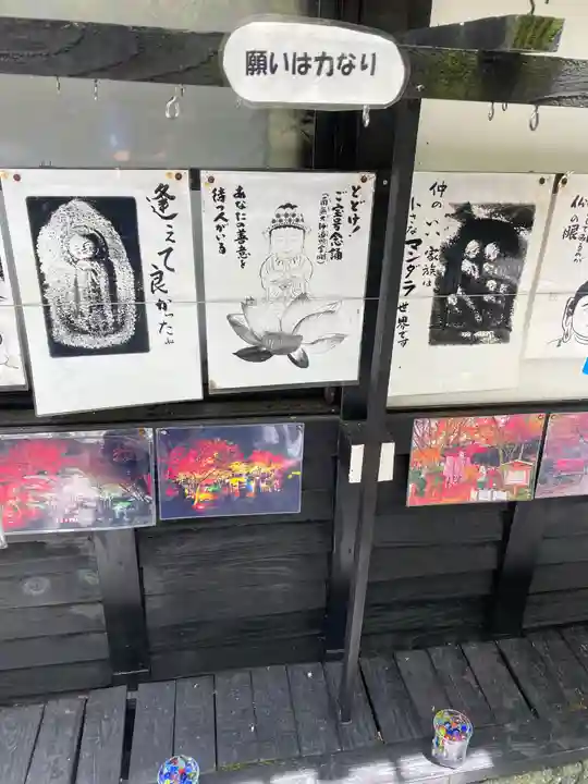 三井寺(平等寺)のその他建物