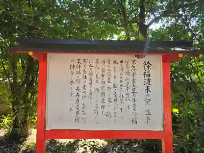阿須賀神社(和歌山県)