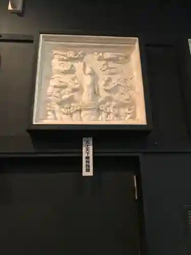 高幡不動尊　金剛寺(東京都)