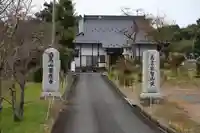 栗原寺のその他建物