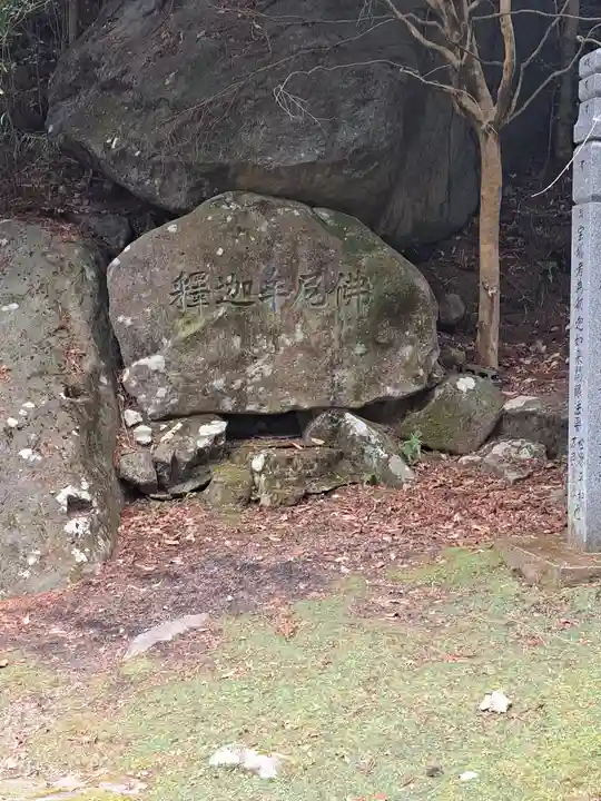 神護寺(大分県)