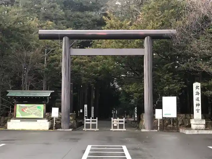 北海道神宮の鳥居