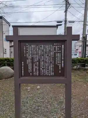 住吉神社(岩手県)