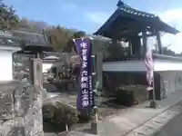 妙覚寺のその他建物