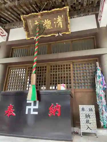 清滝寺(茨城県)