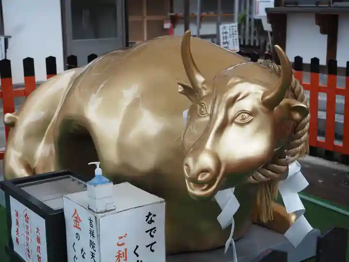 吉祥院天満宮(京都府)