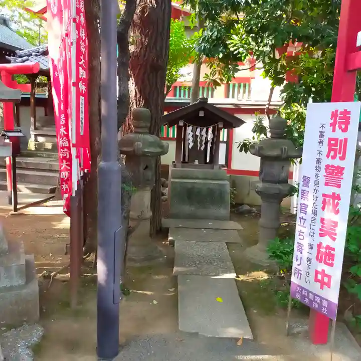居木神社(東京都)