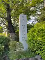 等覚院(神奈川県)