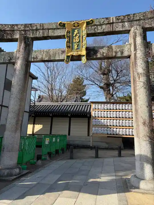 北野天満宮の{uncategorized: "未分類", other: "その他", undefined: "問題あり", building: "その他建物", grave: "お墓", sacred_gate: "鳥居", guardian: "狛犬", statue: "像", buddha: "仏像", history: "歴史", nature: "自然", garden: "庭園", animal: "動物", pagoda: "塔", temizu: "手水舎", mountain_gate: "山門・神門", sanctuary: "本殿・本堂", subordinate: "末社・摂社", art: "芸術", scenery: "景色", jizo: "地蔵", ema: "絵馬", goshuin: "御朱印", omikuji: "おみくじ", items: "授与品その他", amulet: "お守り", goshuincho: "御朱印帳", eats: "食事", festival: "お祭り", votive_dance: "神楽", shichigosan: "七五三参", wedding: "結婚式", experience: "体験その他", initially: "初詣", around: "周辺", anti_infection: "感染症対策"}