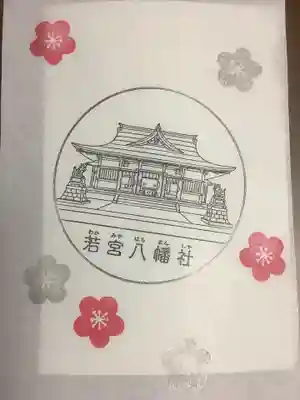 はさみ紙です。季節ものの梅さんが描かれているので春らしく思います。