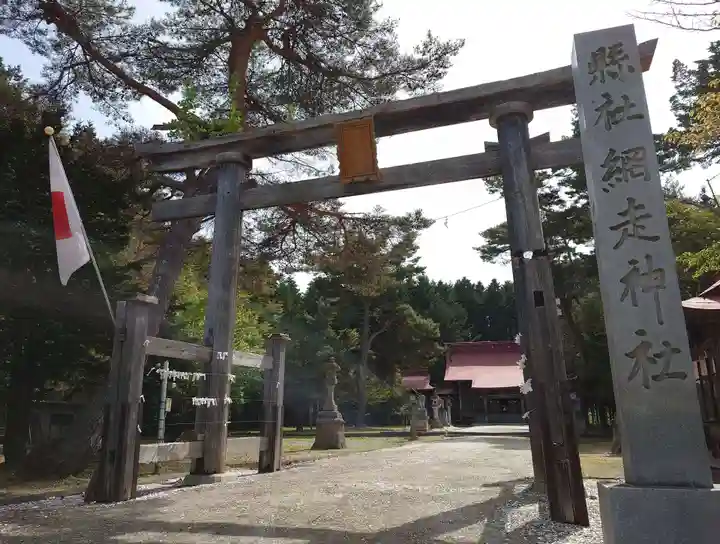 網走神社の鳥居