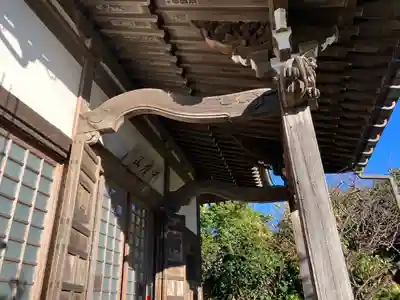 教恩寺(神奈川県)