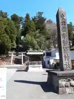 志波彦神社・鹽竈神社のその他建物