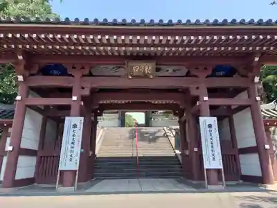 龍口寺の山門・神門