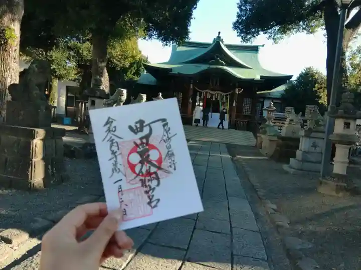 町田天満宮(東京都)