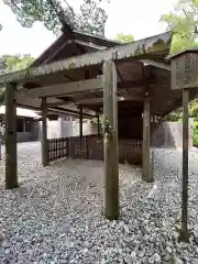 月讀宮（皇大神宮別宮）(三重県)