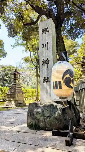 赤坂氷川神社のその他建物