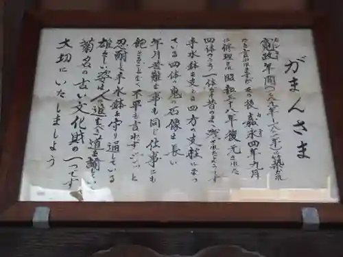 菊名神社の手水舎